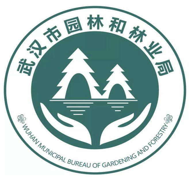 武汉市园林和林业局新logo揭晓