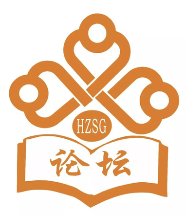 黄州区社工论坛和社区公益创投大赛logo及宣传口号揭晓
