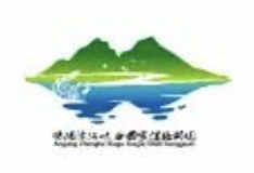 河南安阳漳河峡谷国家湿地公园Logo征集初选揭晓