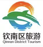 钦南旅游形象LOGO和宣传口号征集活动初选揭晓