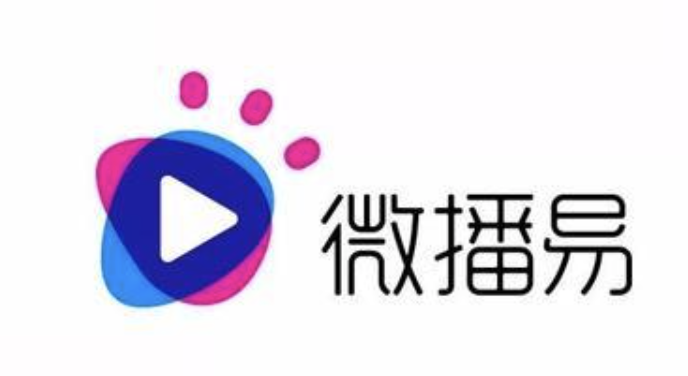 微播易决定正式启用新的品牌形象logo