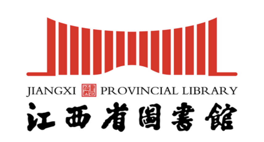 江西省图书馆新馆馆徽设计征集活动获奖作品公布