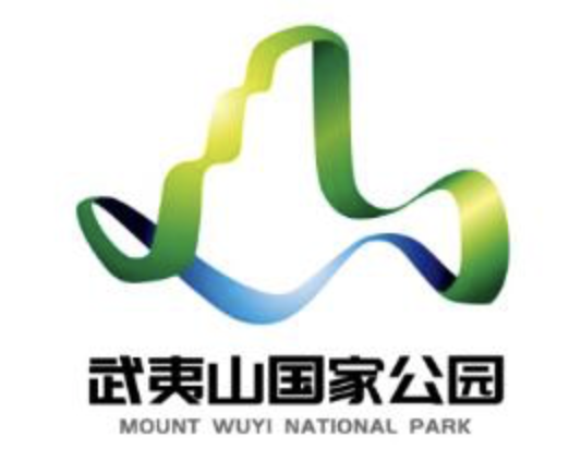 武夷山国家公园形象LOGO和宣传标语征集获奖作品揭晓