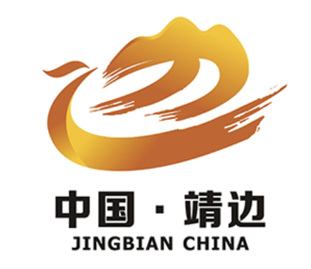 中国靖边城市形象宣传口号及标识评选获奖名单公布