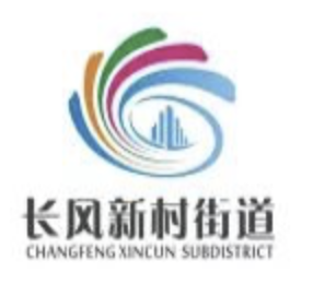 长风新村街道LOGO征集评选投票！