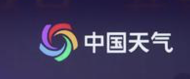 “中国天气”全新品牌标识发布