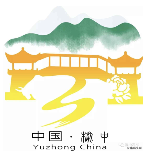 榆中公共品牌标语及城市LOGO揭晓