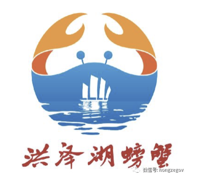 洪泽湖螃蟹Logo征集入围作品揭晓