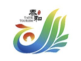 江西泰和县旅游宣传口号及形象标志（logo）征集结果揭晓