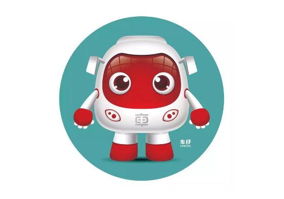 中车电动征集吉祥物logo结果公布