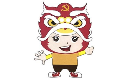 大浪时尚小镇党委吉祥物征集大赛评选结果公示