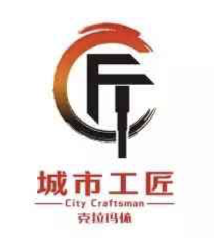 克拉玛依“城市工匠”标识评选揭晓