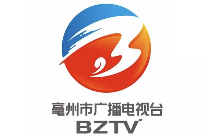 亳州广播电视台征集新台标初选结果揭晓