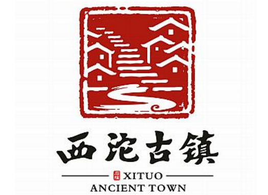 西沱古镇logo征集大赛评选结果揭晓