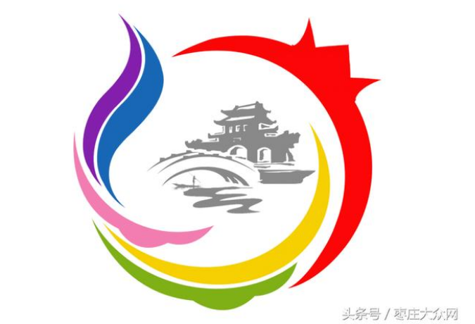 枣庄文博会logo和吉祥物发布