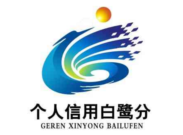 白鹭分LOGO征集活动网络投票