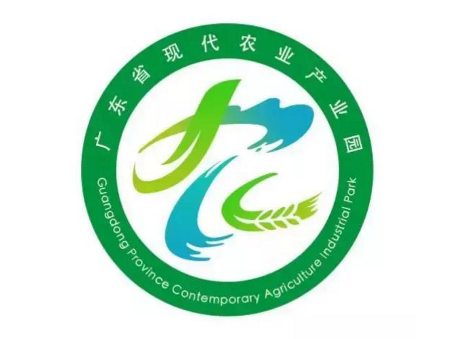 广东省现代农业产业园logo征集投票