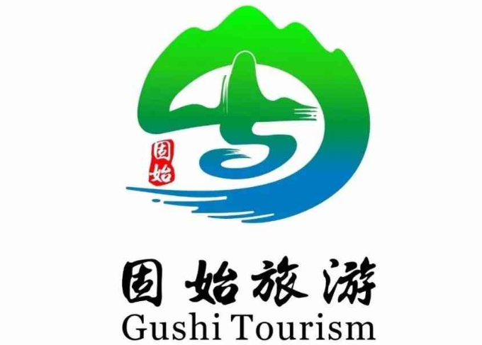 固始旅游形象LOGO征集投票