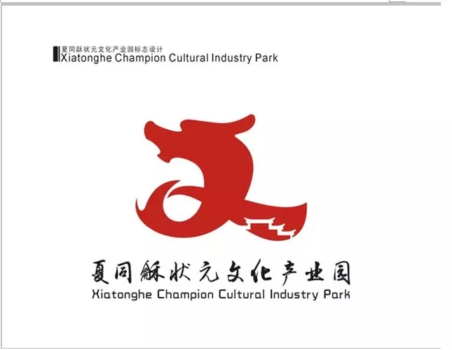 麻江县农业文化旅游园区形象标识LOGO征集结果揭晓