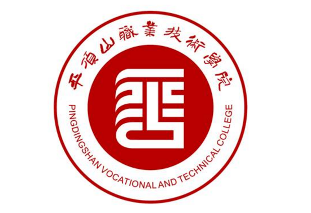 平顶山职业技术学院征集校徽校歌校训校风教风学风结果揭晓