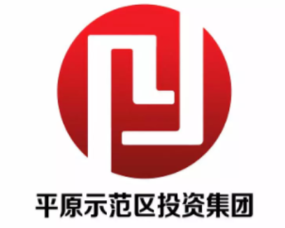 新乡平原示范区投资集团有限公司标识 （logo）设计征集评审结果揭晓