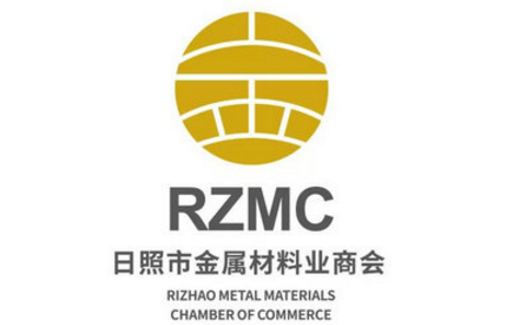 日照市金属材料业商会logo设计